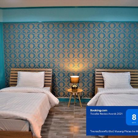 โรงแรมเมืองเพรียวอินน์ Mueang Phriao Inn Hotel Saraburi Bagian luar foto