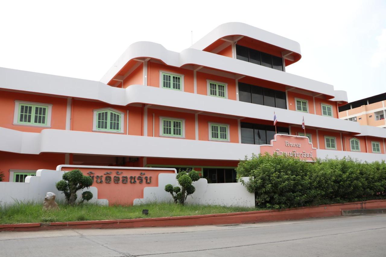 โรงแรมเมืองเพรียวอินน์ Mueang Phriao Inn Hotel Saraburi Bagian luar foto